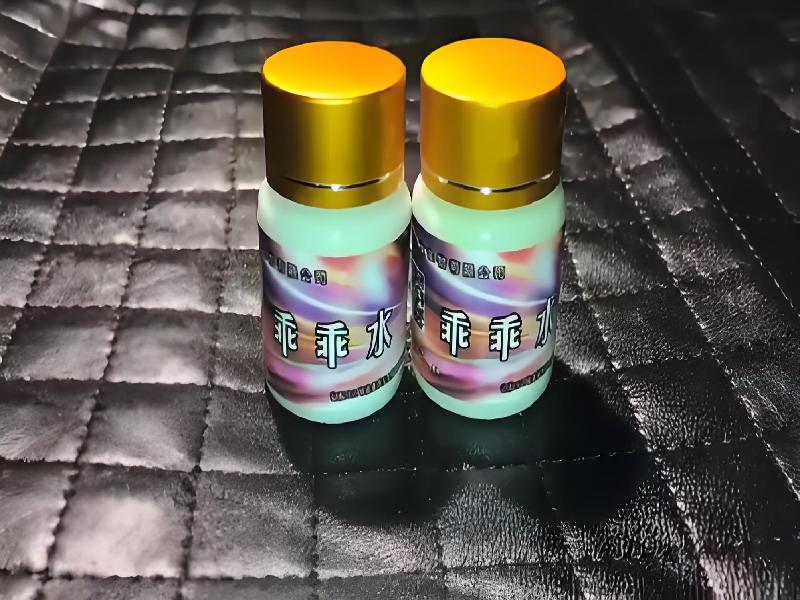 女士专用红蜘蛛1342-NYqL型号